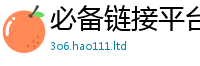 2025新澳门天天精准大全谜语被2025年港彩黑白图资料